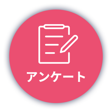 questionnaire btn