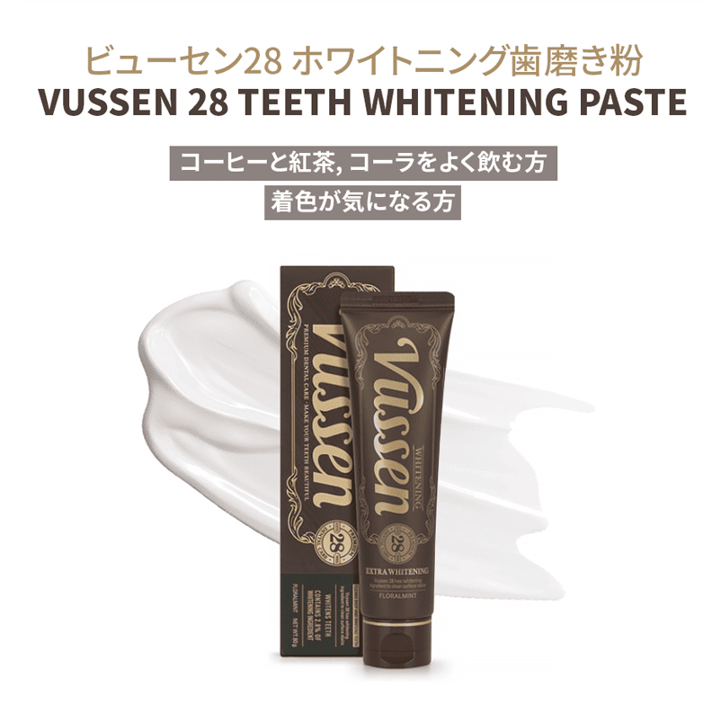 toothpaste