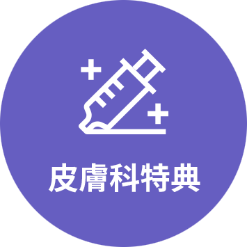 skin-benefit-icon